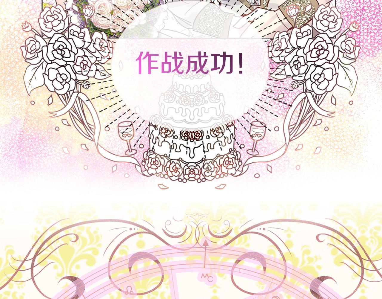 番外27 小歪恋爱操作团4116