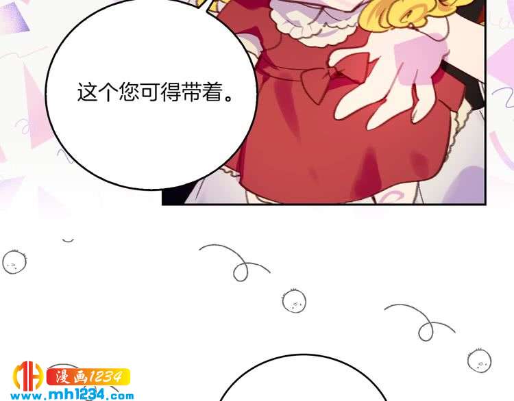 第107话 洛蒂好紧张！19