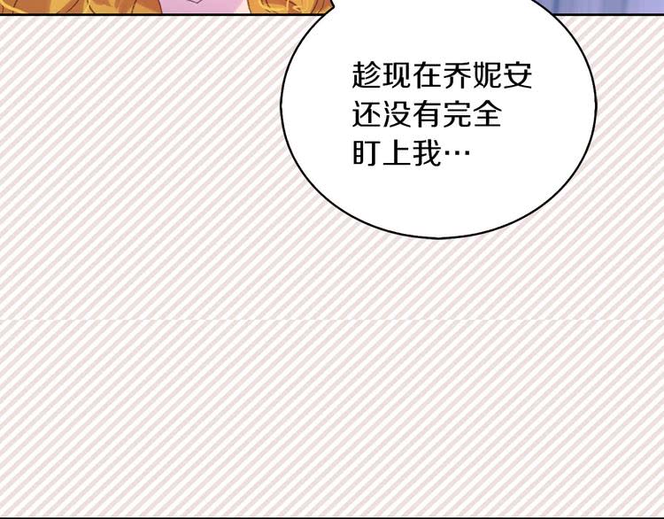 第83话 嘴炮技能发动15