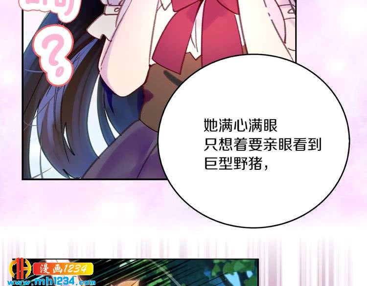 第108话 大变身75