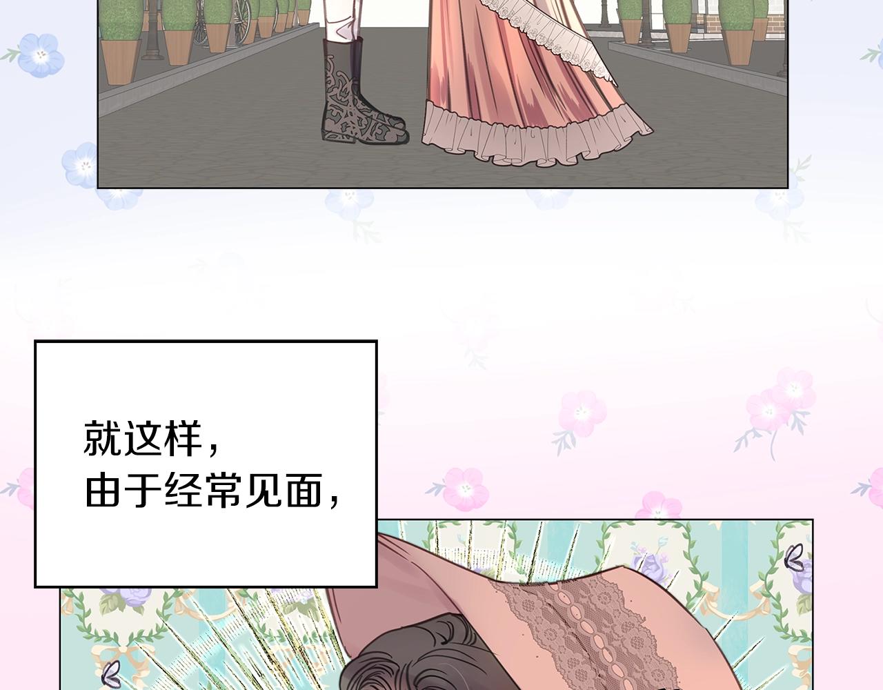番外28 几年后的故事1107