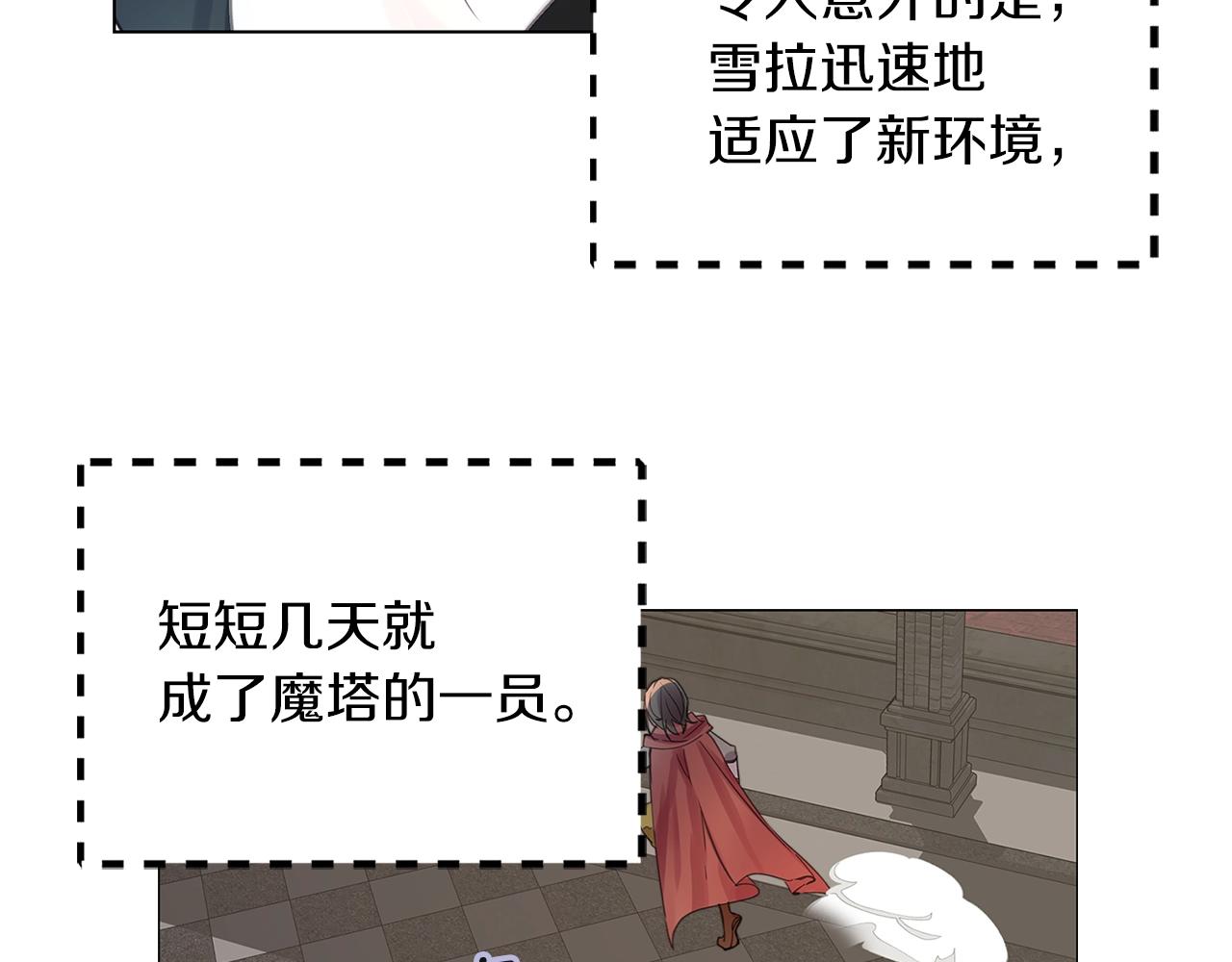 番外24 小歪恋爱操作团124
