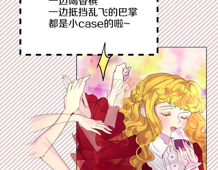 第76话 我会功夫的20