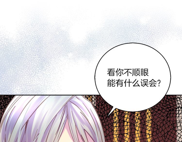 第113话 恶女的报应！48