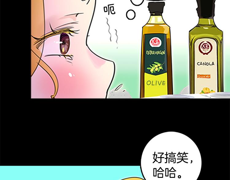 第3话 光鲜亮丽的宴会91