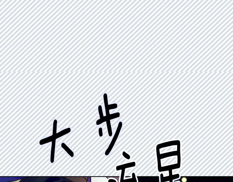 第62话 没有道歉的必要！72