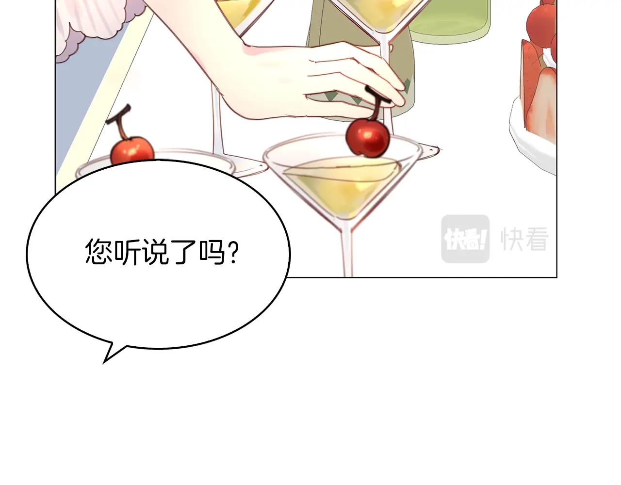 番外15 贾尼斯的老套路937