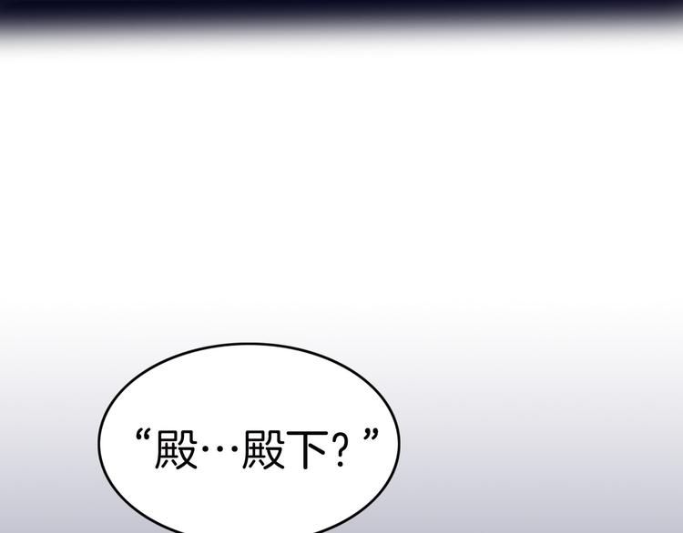 第1话 在奇怪的国度当配角40