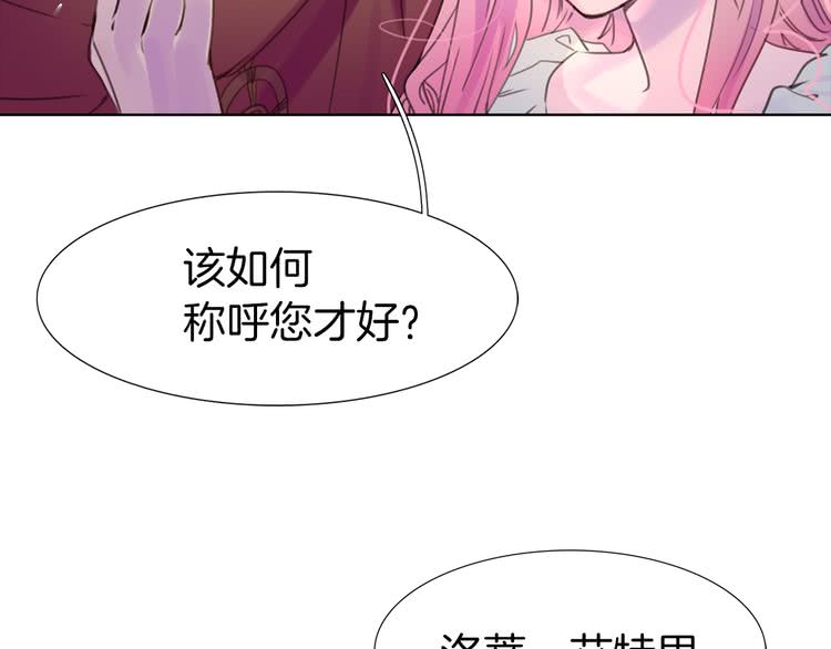 第33话 他送的神秘礼物75
