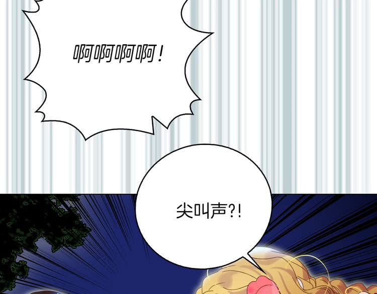 第65话 可怕的私生饭62