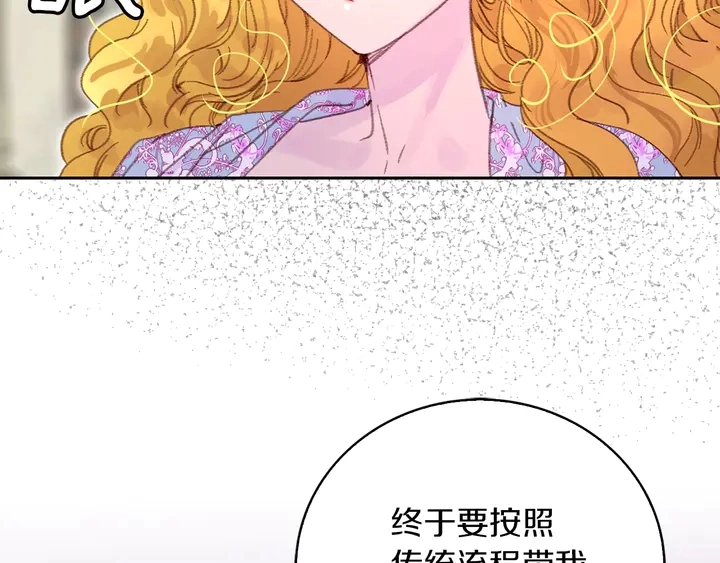 第125话 戒指11