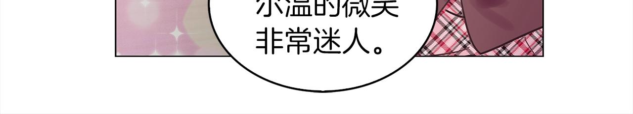 番外37 网络小说之花772
