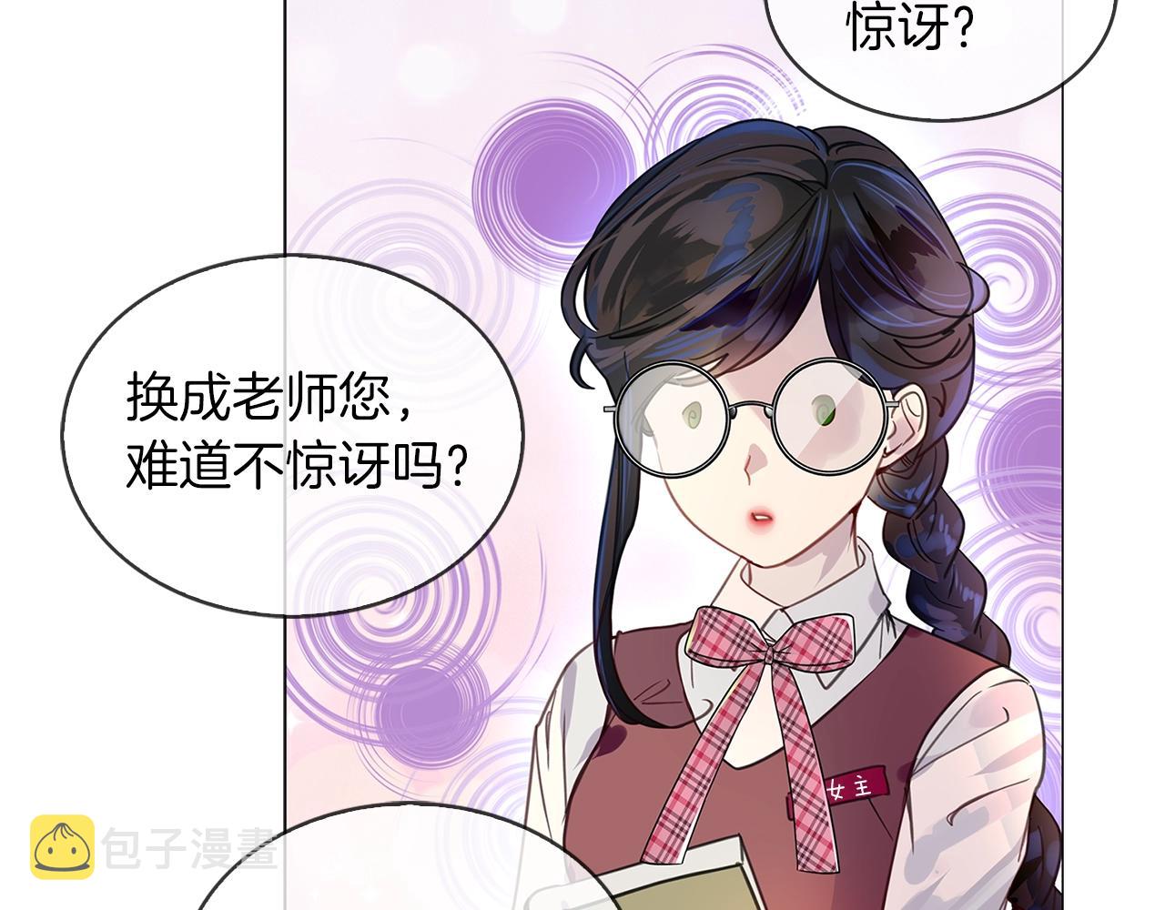 番外31 网络小说之花146