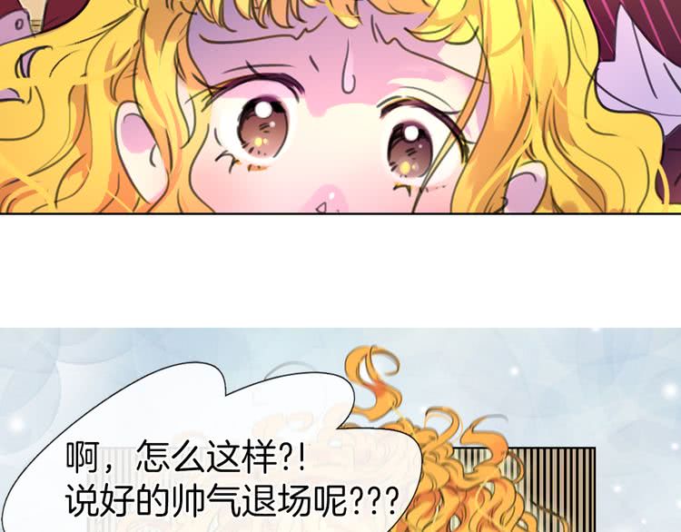 第23话 阿尔温的魔塔15