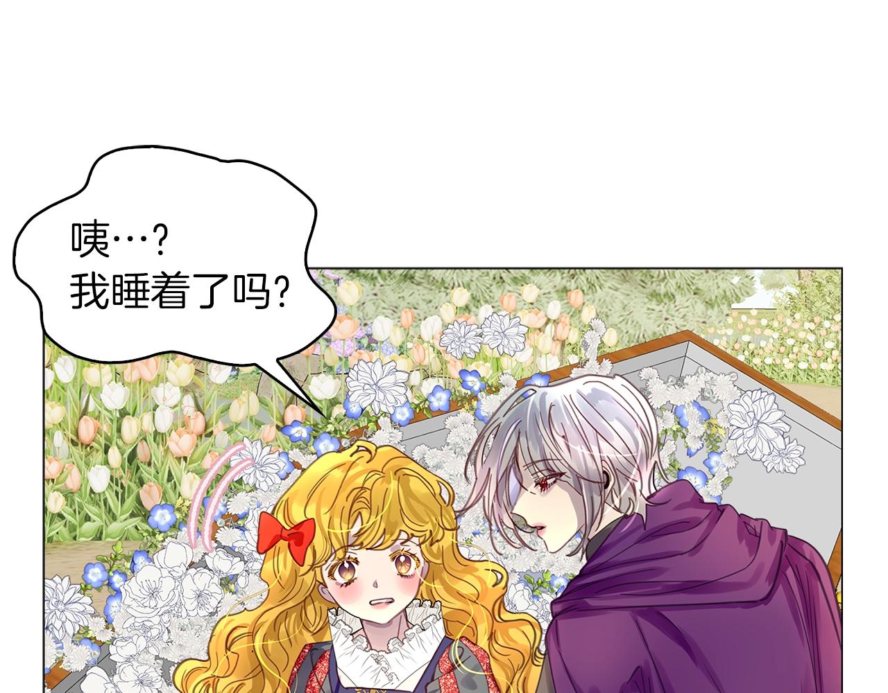 番外23 白雪公主350