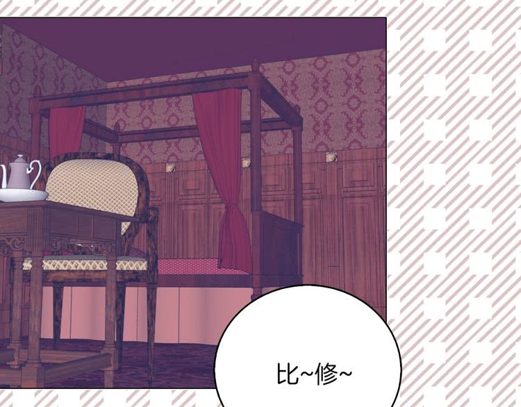 第68话 女神选拔大会84