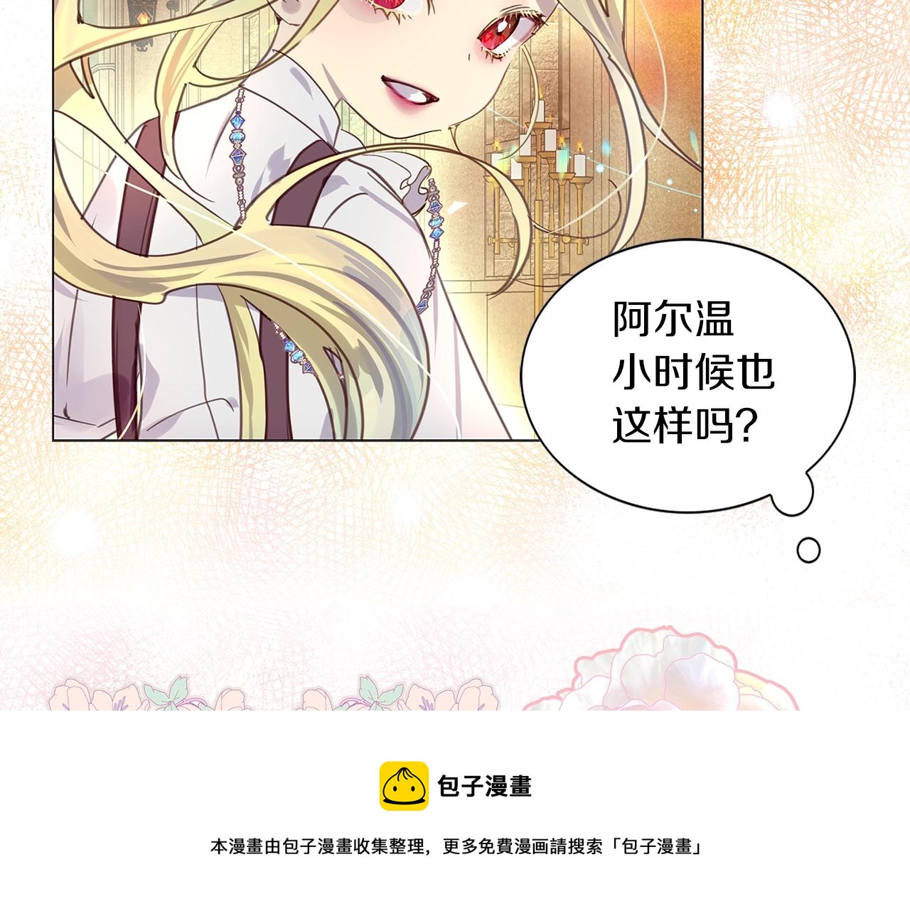 番外29 几年后的故事276