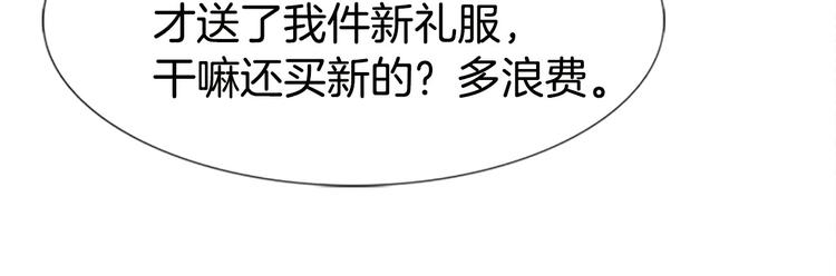 第4话 我竟然能这么漂亮51