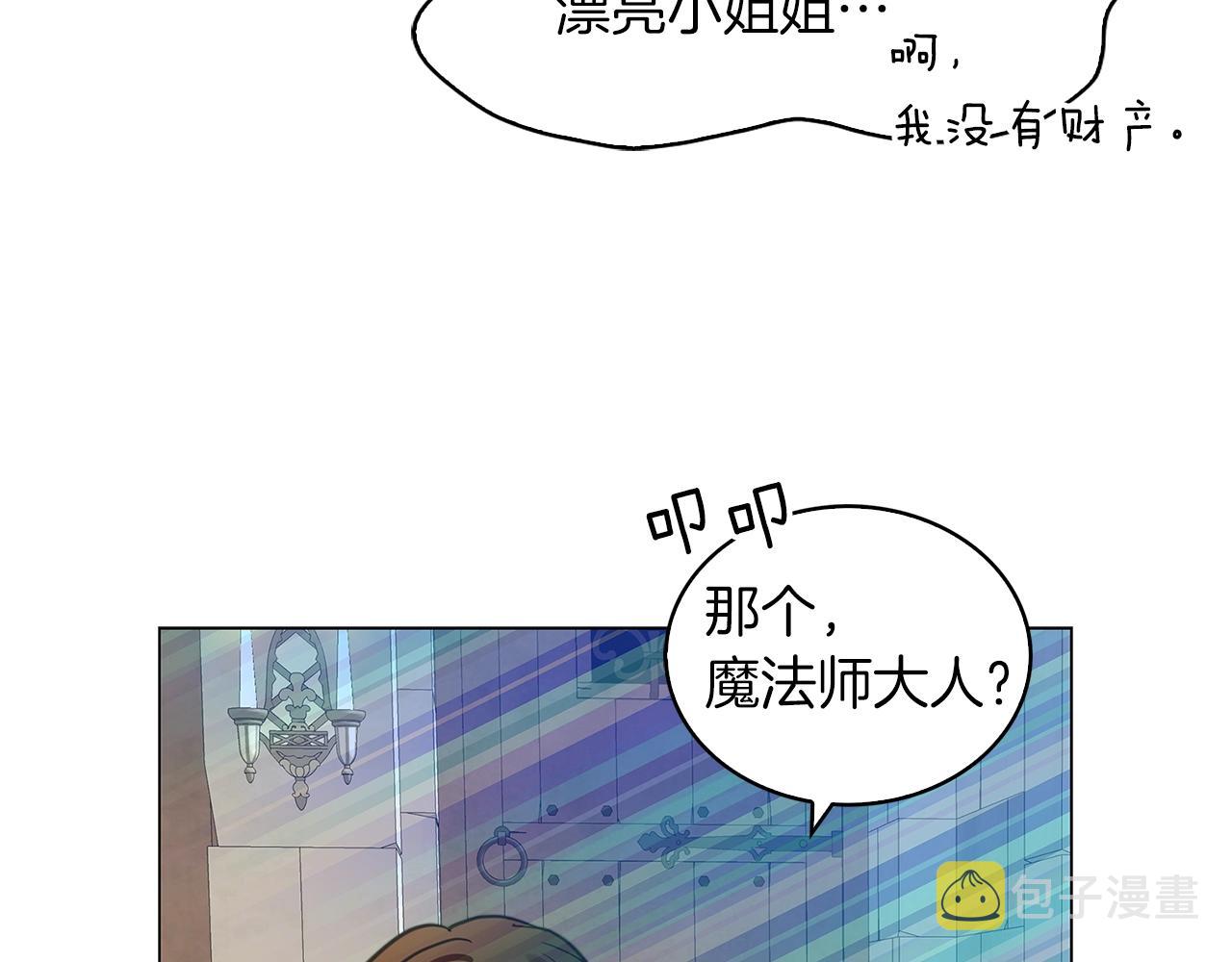 番外27 小歪恋爱操作团447
