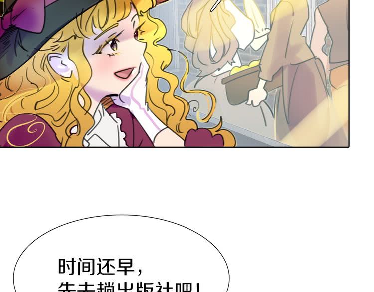 第10话 好女配就要抱上大腿13