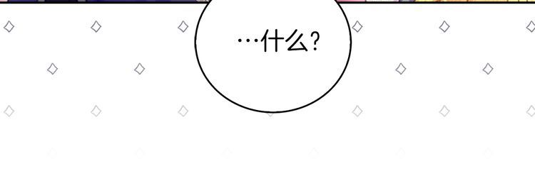 第113话 恶女的报应！47