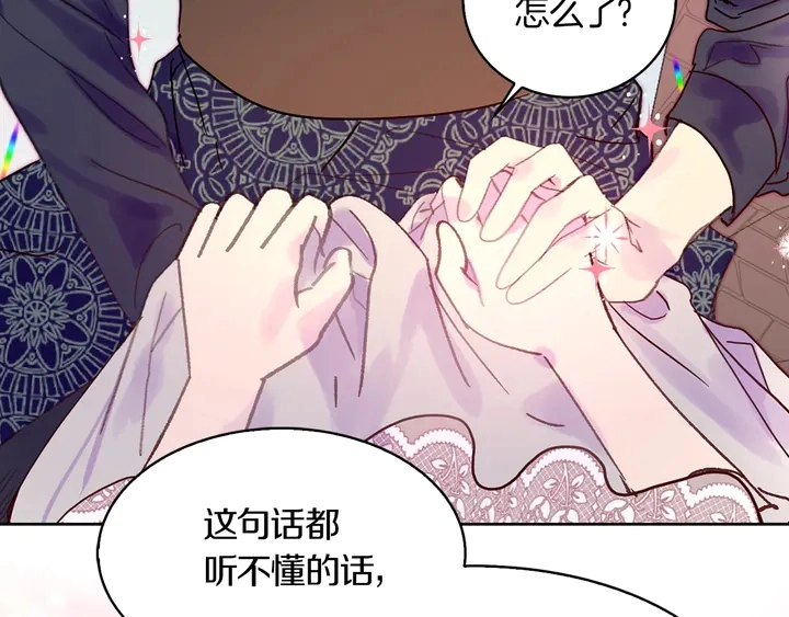 第127话 吻91