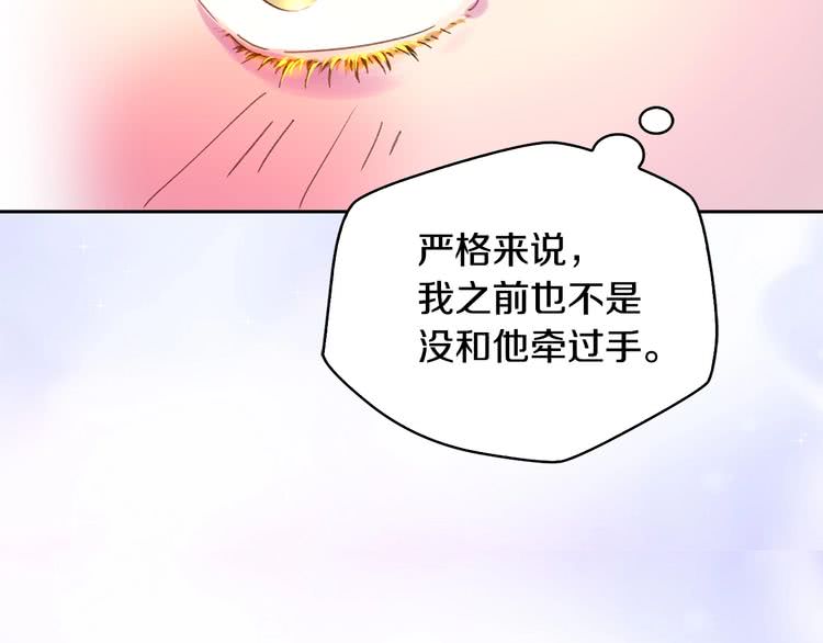 第94话 带你去看风景76