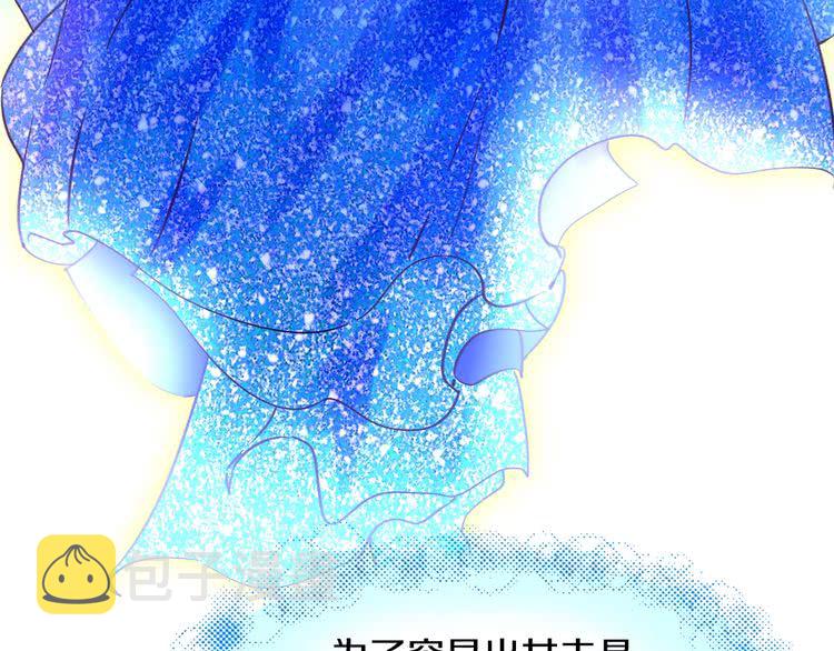 第84话 以爱之名的纠缠66