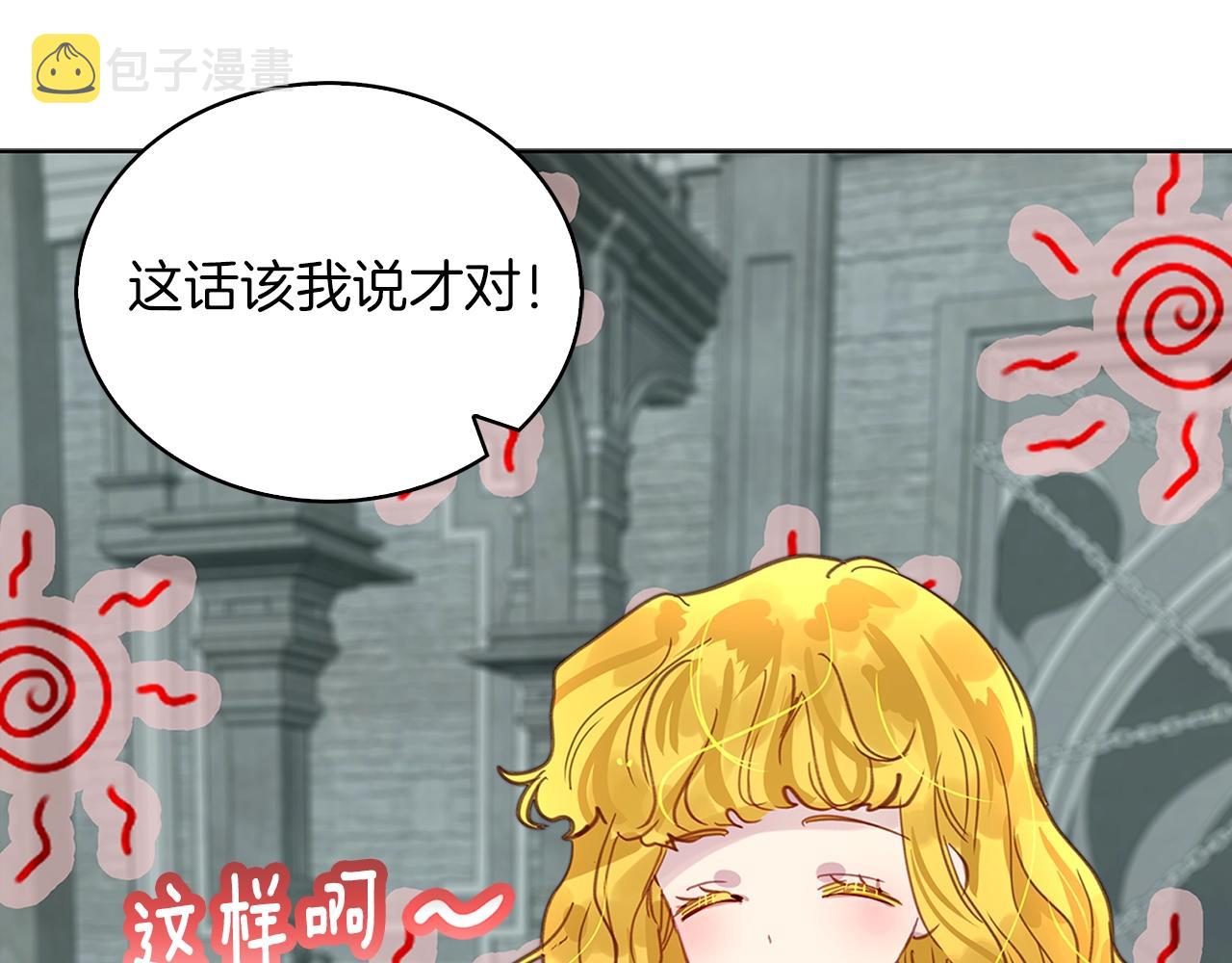 番外25 小歪恋爱操作团252