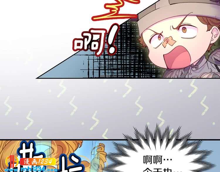 第111话 把一切告诉我！34