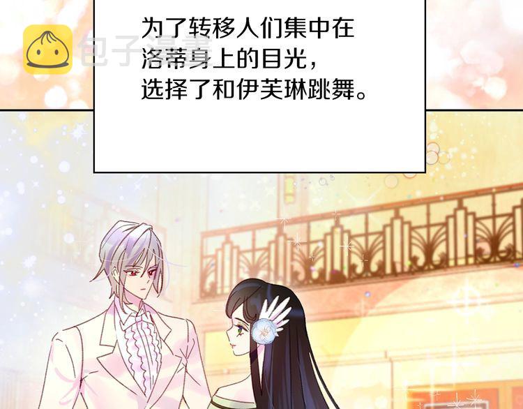 第118话 摇摆62