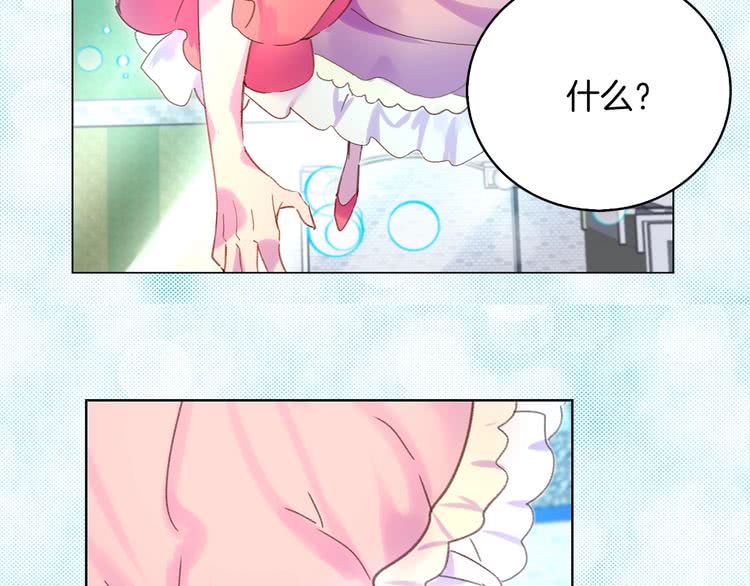 第80话 屋顶跳舞？！71