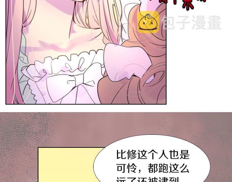 第34话 女仆也爱看魔法！15