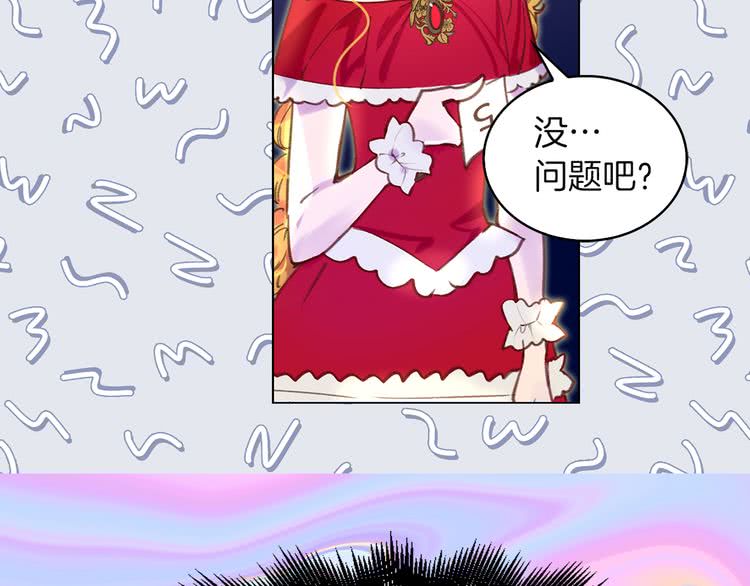 第53话 狗血的故事33