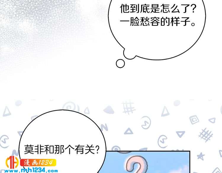 第109话 传送失败！16