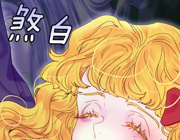 第119话 是爱情吗？74