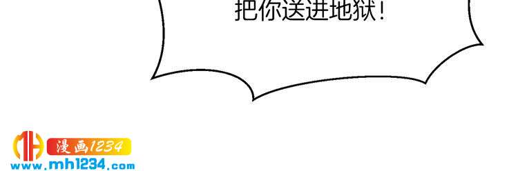 第105话 氪金玩家47