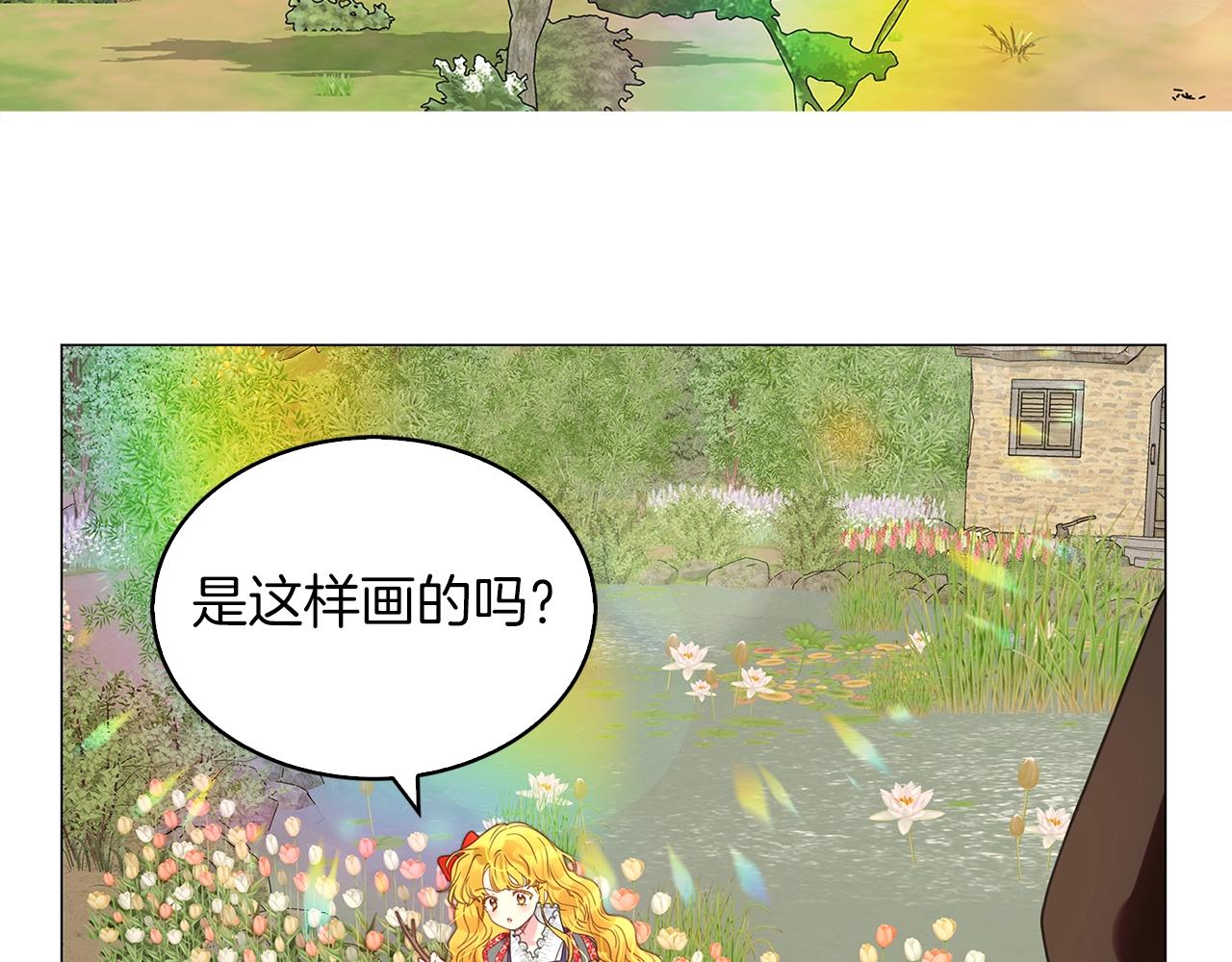 番外22 白雪公主261