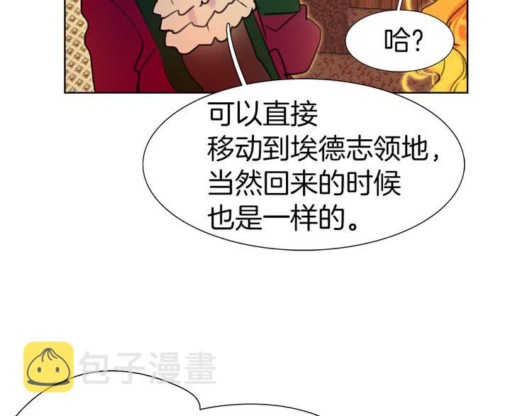 第26话 女配也要楚楚可怜93