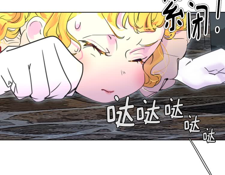 第22话 成于演技 败于发型18
