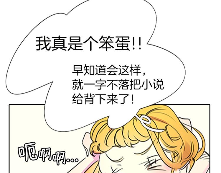 第4话 我竟然能这么漂亮6