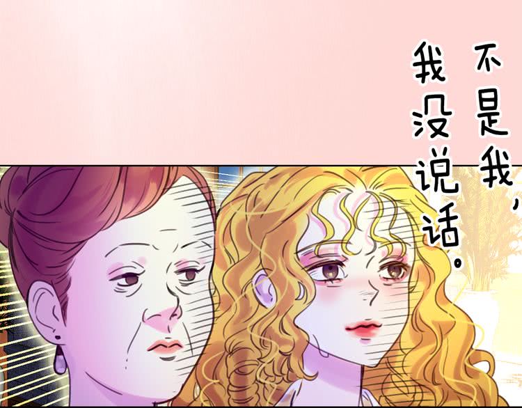 第42话 蛇蝎女配出场64
