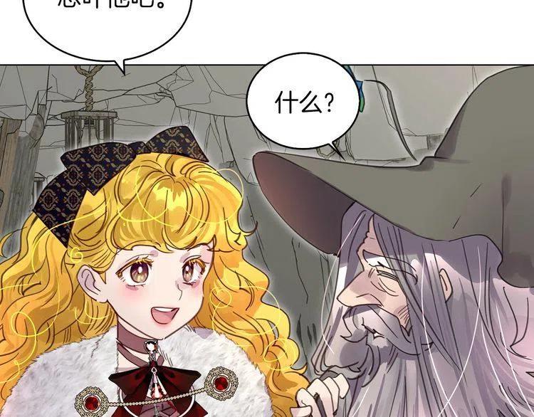 番外3 魔物38