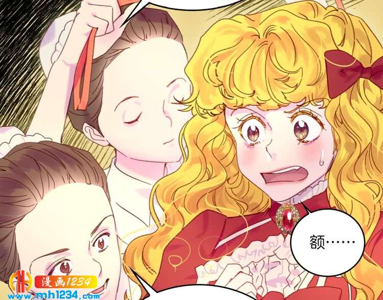 第108话 大变身18