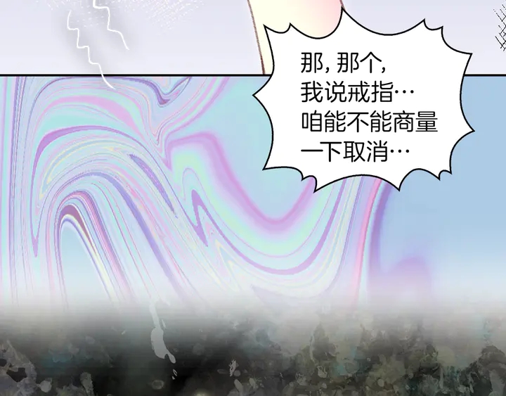第126话 陨石雨37