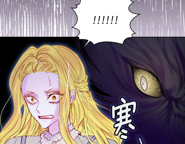 第113话 恶女的报应！62