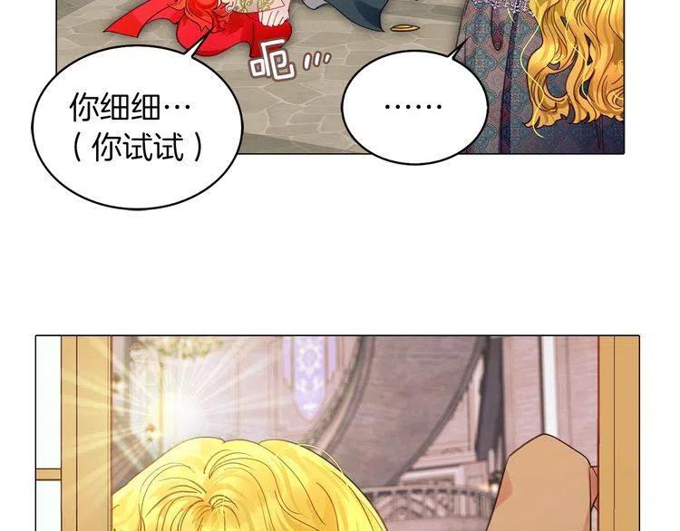 番外6 洛蒂日记245