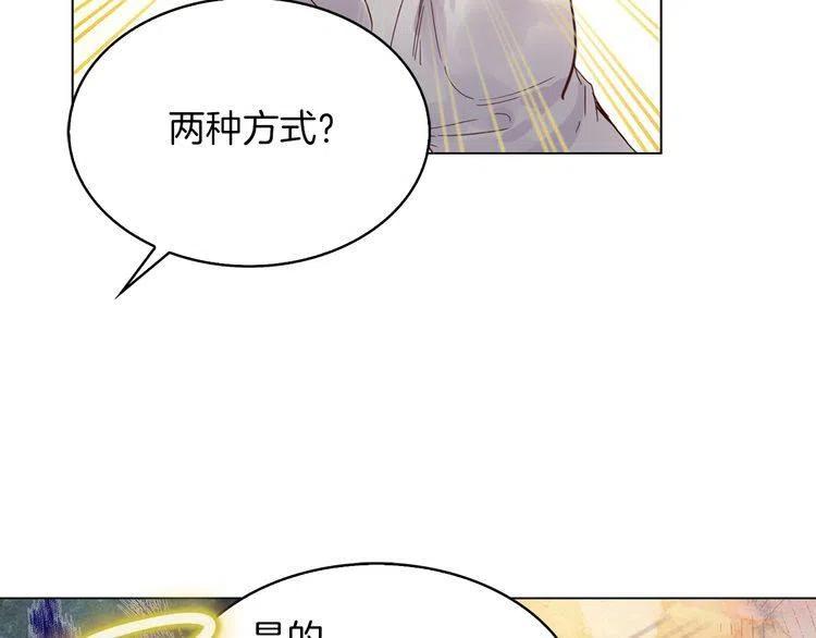 番外1 婚后生活来了！17