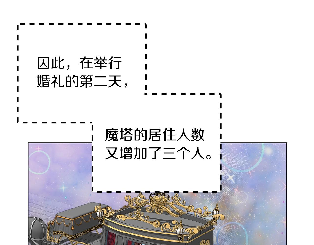 番外24 小歪恋爱操作团117