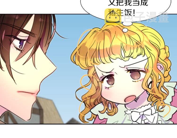第27话 冤家路窄104